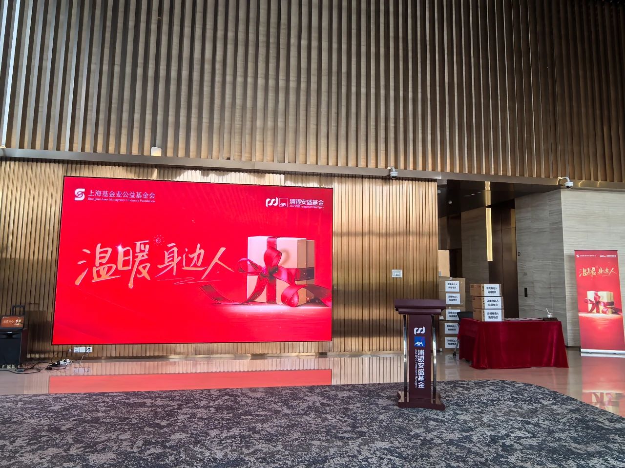 浦银安盛-2.jpg